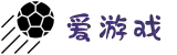 爱游戏(AYX)官方网站-IGAME